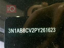 نيسان سنترا